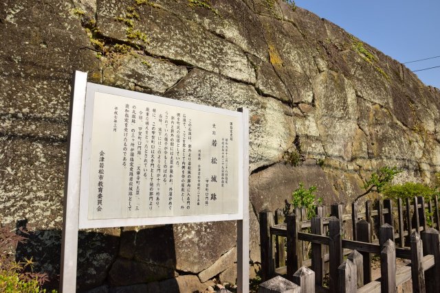 甲賀町口門跡(国指定史跡)