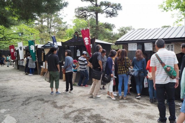 【イベント情報】會津十楽 秋の陣